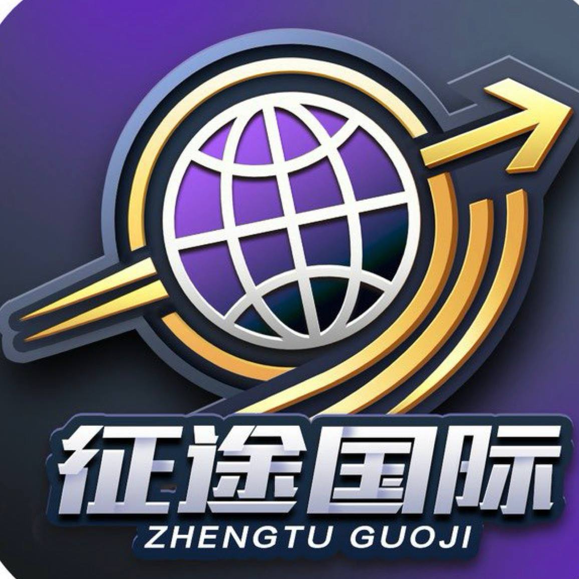 征途国际