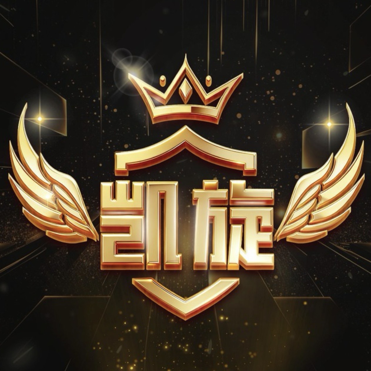 凯旋娱乐